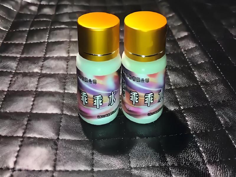 成人催药迷用品1598-mi型号